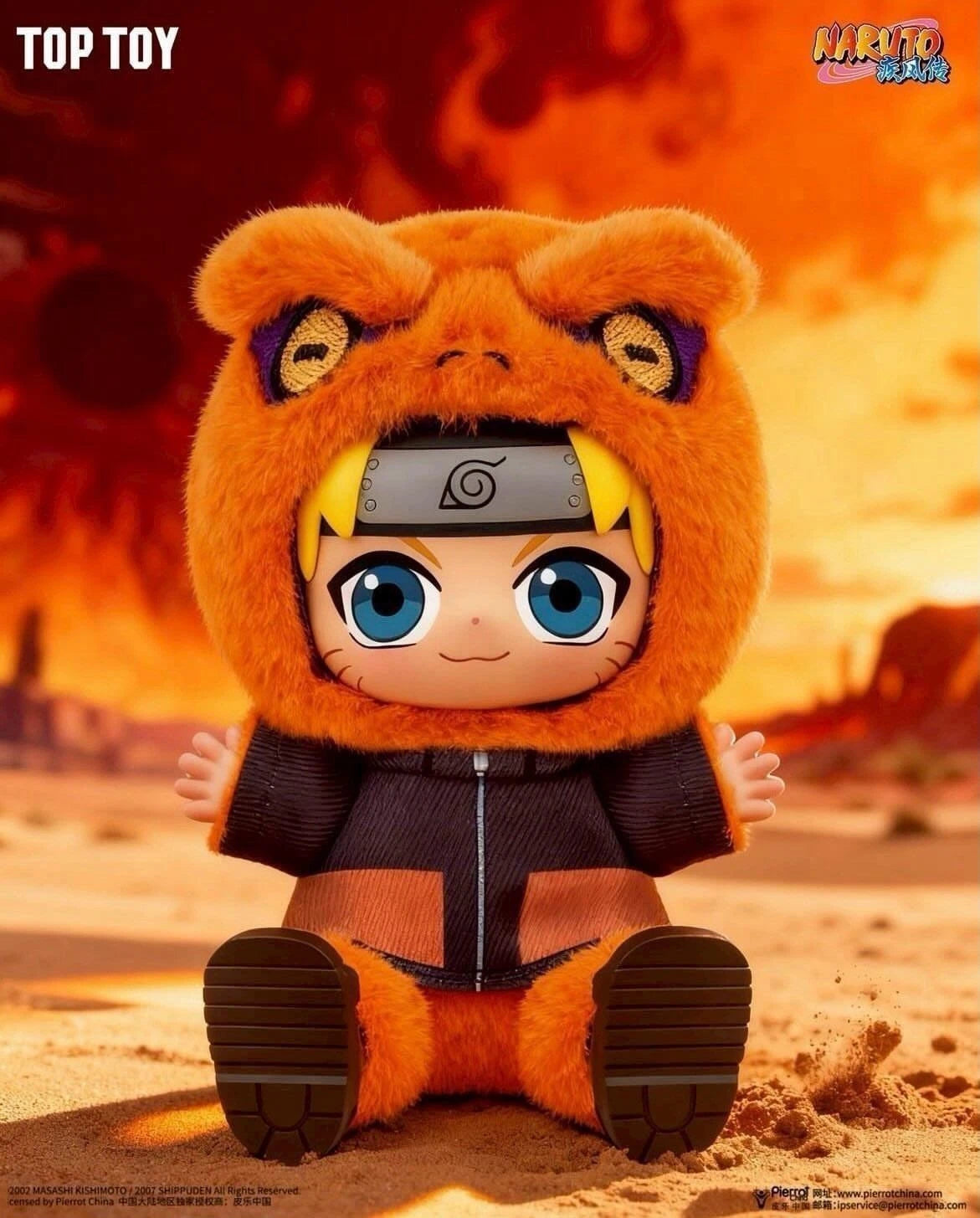 Naruto Cute Beast Sitting Party v2