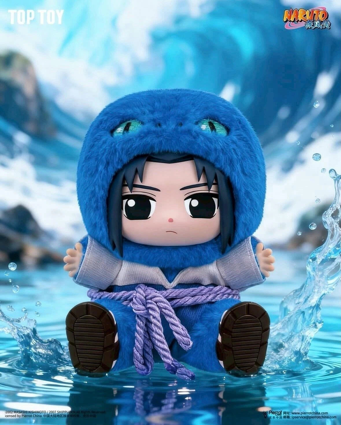 Naruto Cute Beast Sitting Party v2