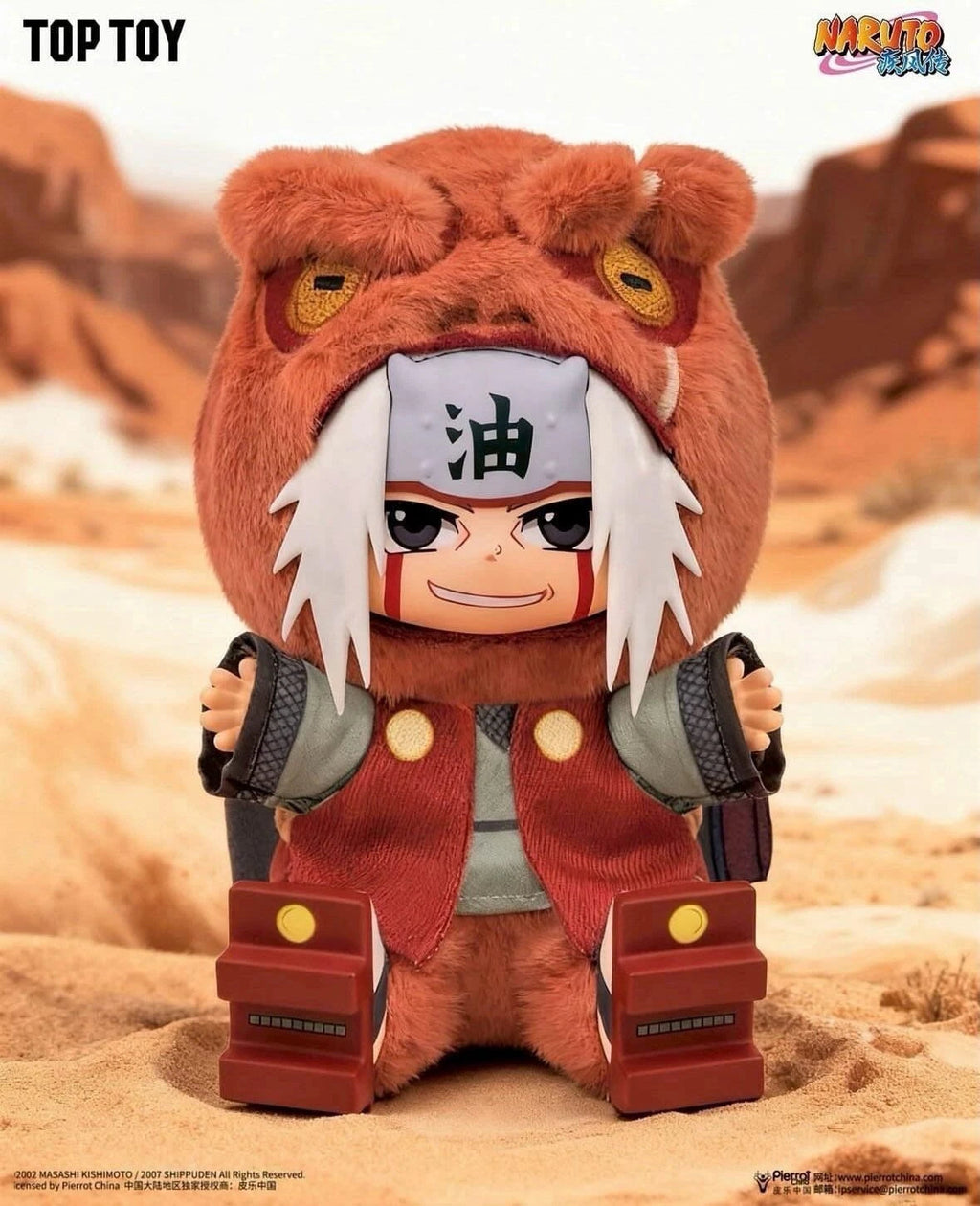 Naruto Cute Beast Sitting Party v2