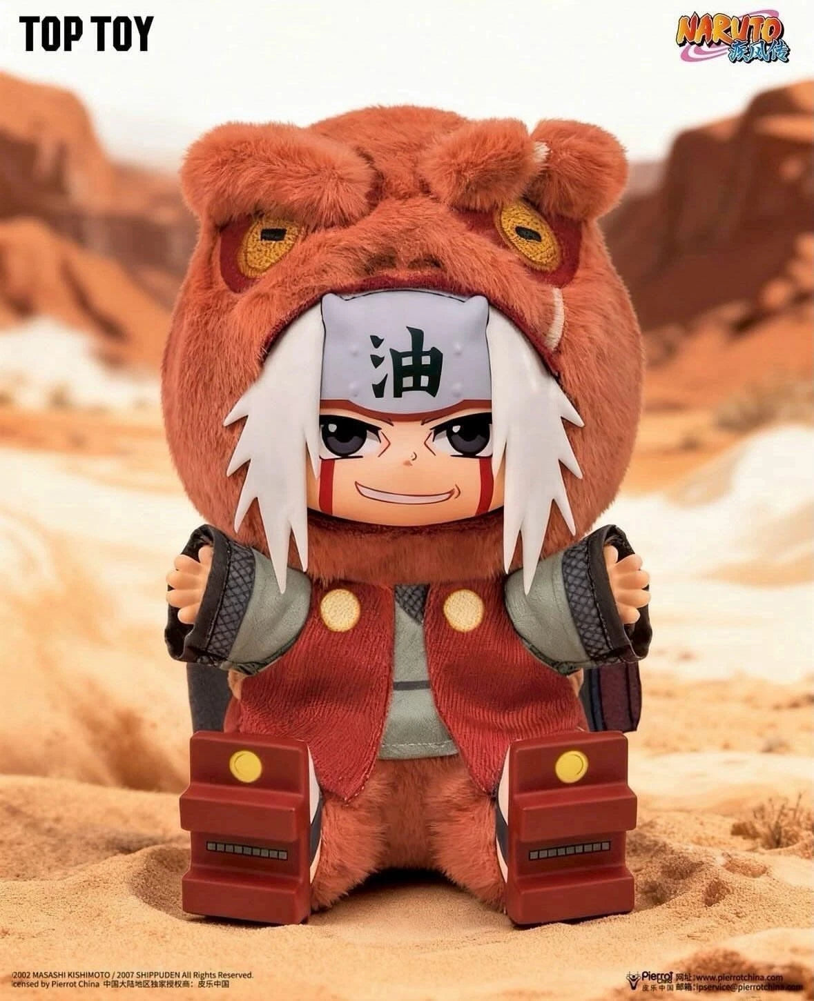 Naruto Cute Beast Sitting Party v2