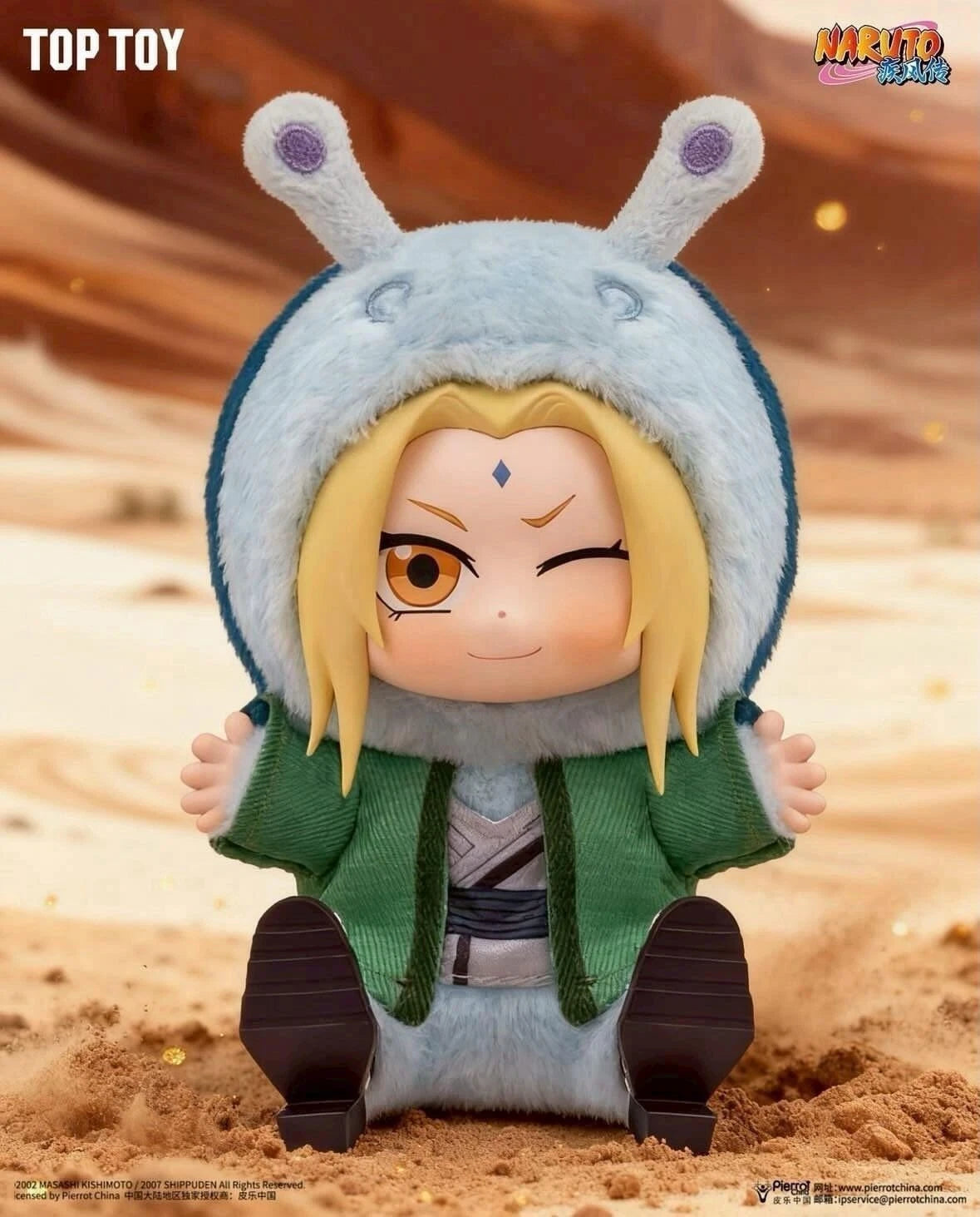 Naruto Cute Beast Sitting Party v2