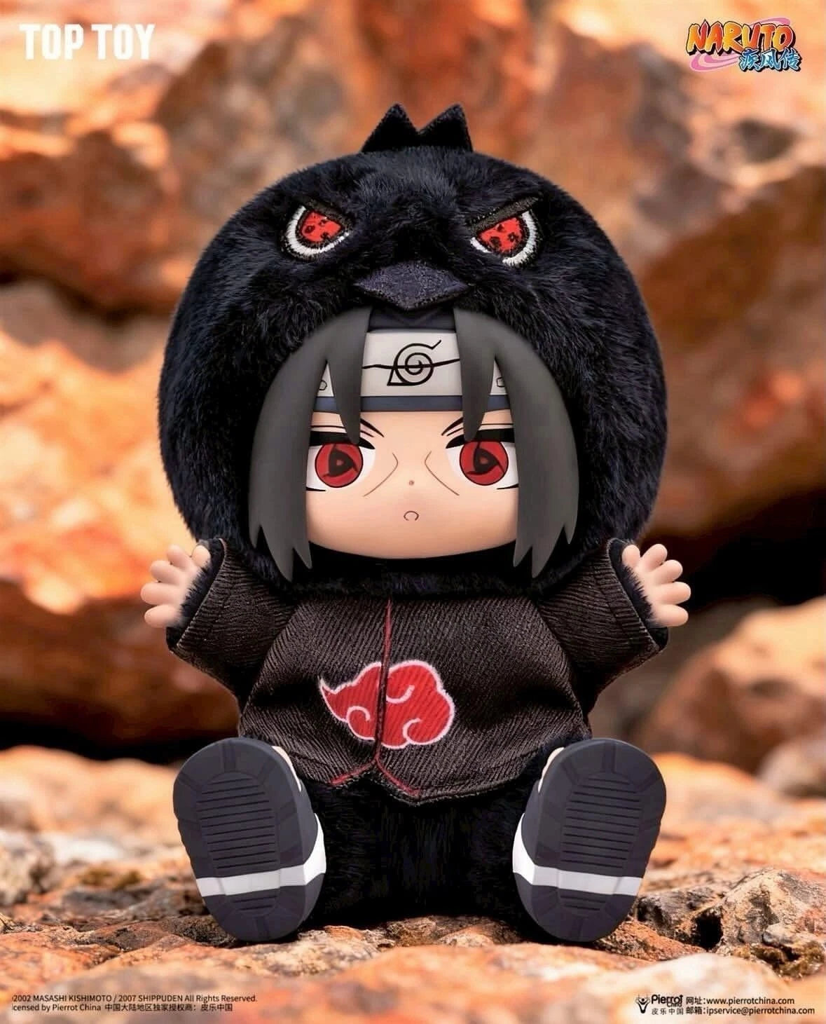 Naruto Cute Beast Sitting Party v2
